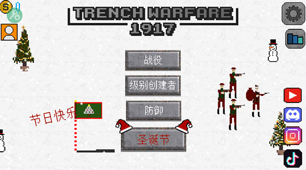 1917战壕战重制版