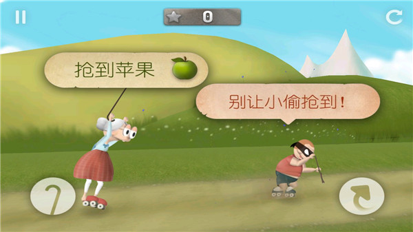 跑酷老奶奶游戏新手攻略