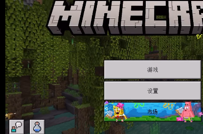 minecraft我的世界mod怎么导入