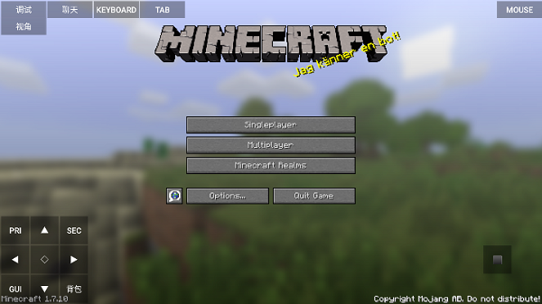 minecraft java登陆