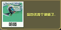 疯狂动物园内购版凤凰宝宝属性攻略