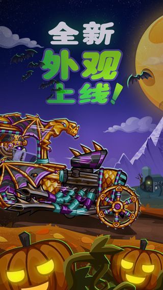 登山赛车2晴空魔改版