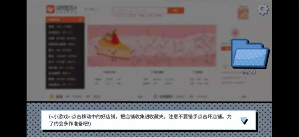 拣爱免登录图文攻略