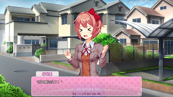 DokiDoki文学部