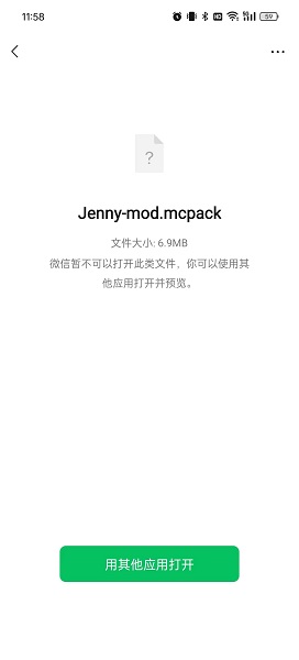 jennymod压缩包安装步骤