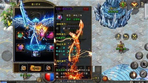 星河冰雪传奇