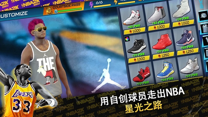 nba2k24安卓版