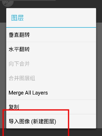 layertouhitr怎么玩