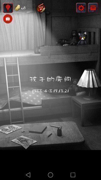 怨宅2