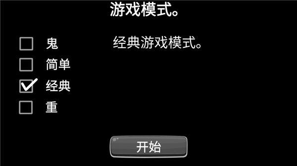 逃离爷爷和奶奶的房子玩法教程