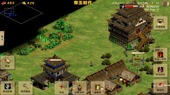指尖帝国最新版