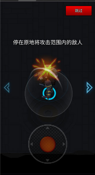 像素刀片革命玩法