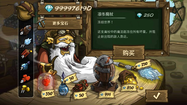 王国保卫战前线全英雄道具介绍