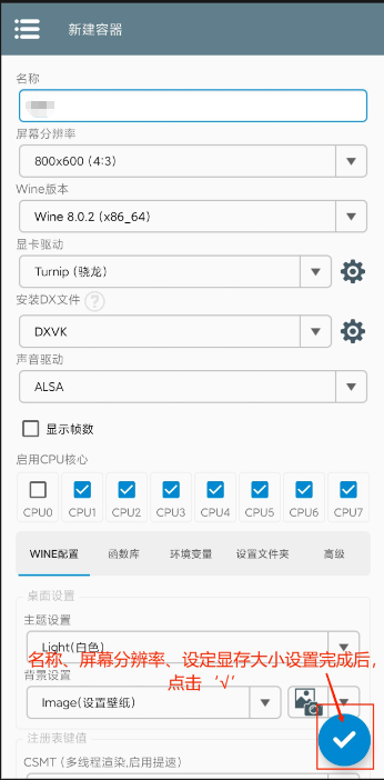 潜艇伟伟迷植物大战僵尸杂交版安装教程