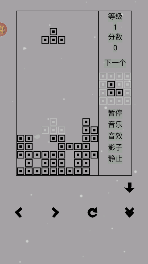 俄罗斯方块黑白版