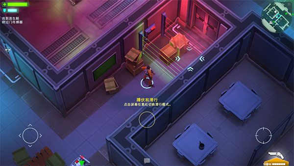 太空刑警1游戏攻略