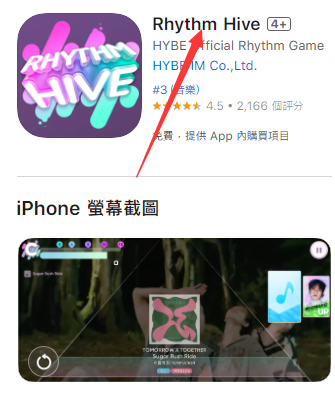 Rhythm Hive音游苹果怎么下载