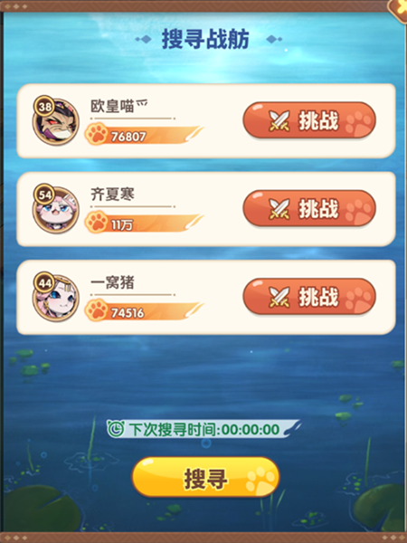 猫三国玩法攻略