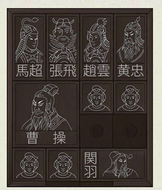 密室逃脱绝境系列3画仙奇缘华容道