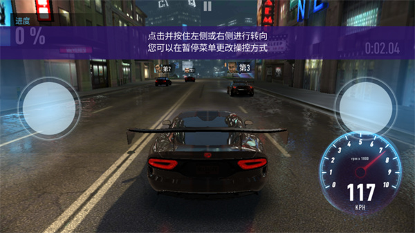 极品飞车无极限怎么玩