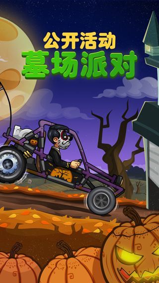 登山赛车2晴空魔改版