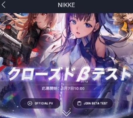 nikke胜利女神手游哪个服务器好