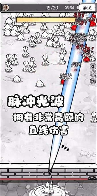 国王指意单机版