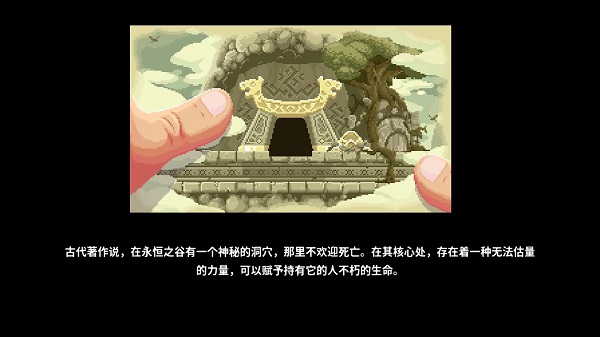 矮人之旅