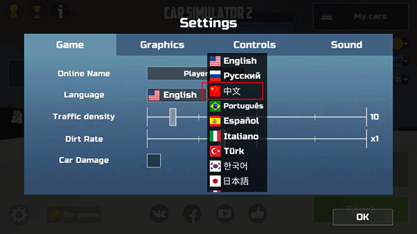 汽车模拟器2mod菜单中文设置方法