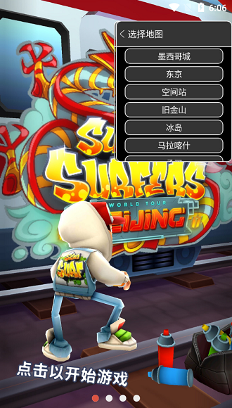 Subway Surfers