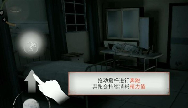 无尽梦魇怪异医院通关攻略介绍