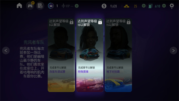 极品飞车无极限怎么玩