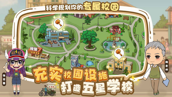 全民学霸内置菜单