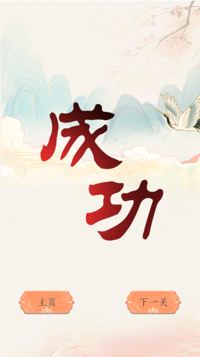 砍价大师最新版