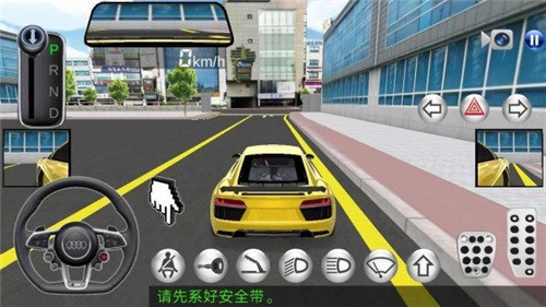 真实赛车4最新版