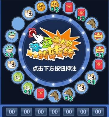 逆转人生怎么获得500兆