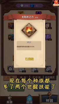 魔兽自走棋最新版