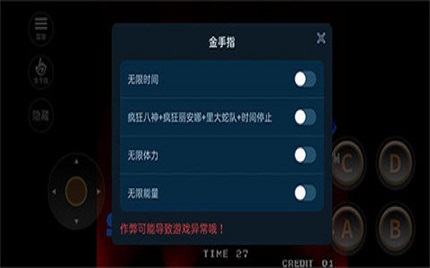 拳皇97风云再起联机版