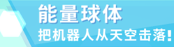 巨大鲸内置功能菜单游戏道具类型