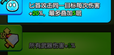 高手大闯关武器强度排行