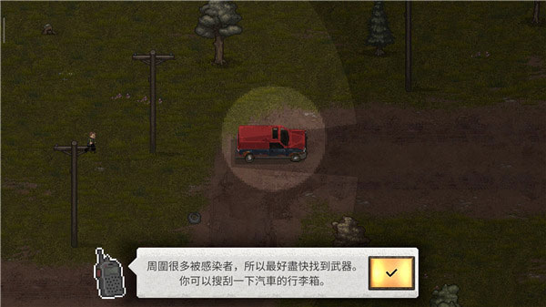 迷你dayz2中文版操作方法