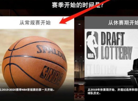 NBA2K20王朝模式工资帽怎么关