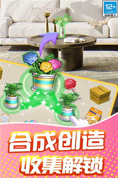 甜点消消内购版