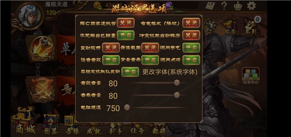 三国kill全神将游戏攻略