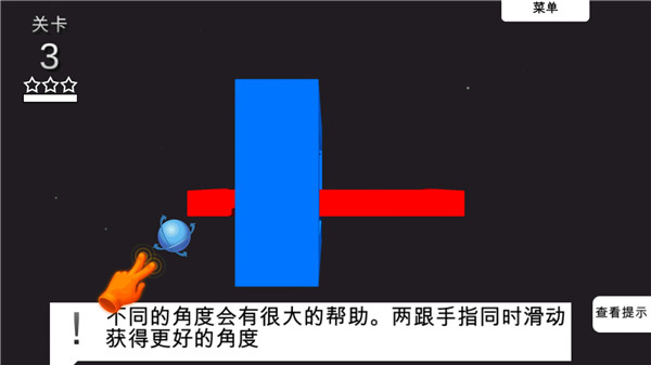 3D神奇拆解游戏玩法教程