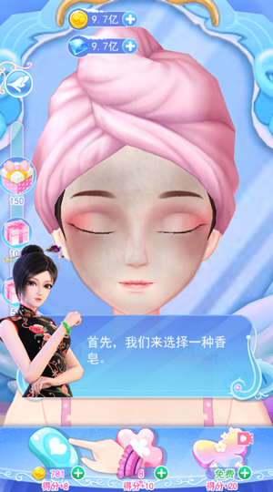 叶罗丽彩妆公主怎么玩？