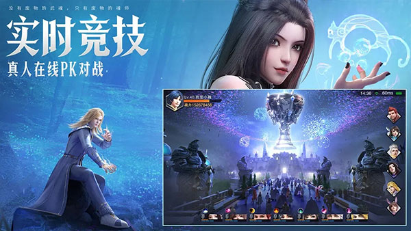 斗罗大陆魂师对决gm版