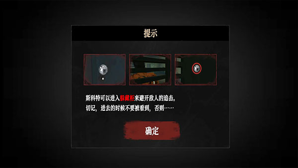 无尽噩梦4诡监狱mod菜单玩法