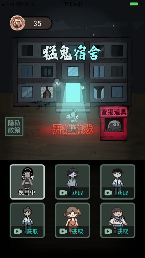 躺平发育一网打尽模式