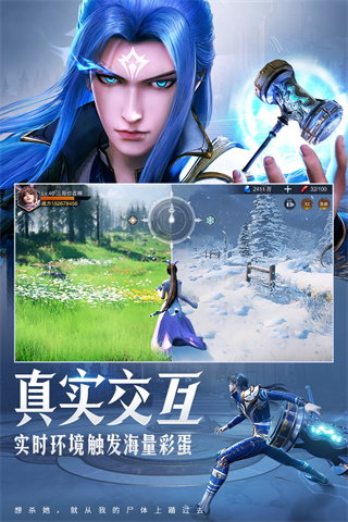 斗罗大陆魂师对决百度版